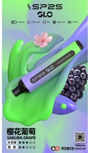 台灣電子煙現貨