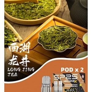 西湖龍井sp2s max煙彈