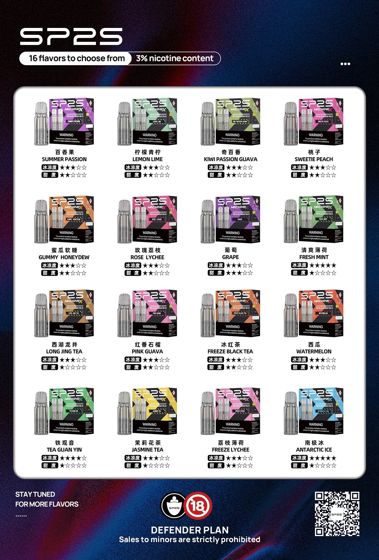 sp2s max電子煙煙彈