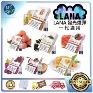 LANA 煙彈煙油