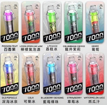 VAKA奶茶杯 7500口 拋棄式電子煙 現貨