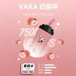 台灣電子煙 VAKA奶茶杯 7500口