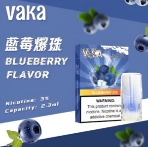 VAKA 煙彈 藍莓爆珠