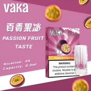 VAKA 煙彈 百香果冰