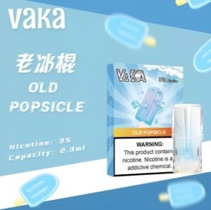 VAKA 煙彈 老冰棍