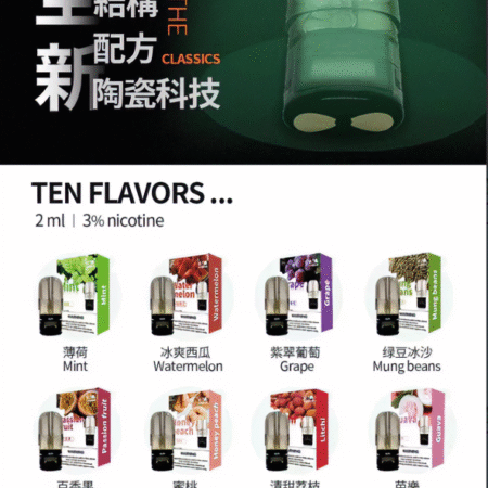 VAKA六代煙彈 現貨