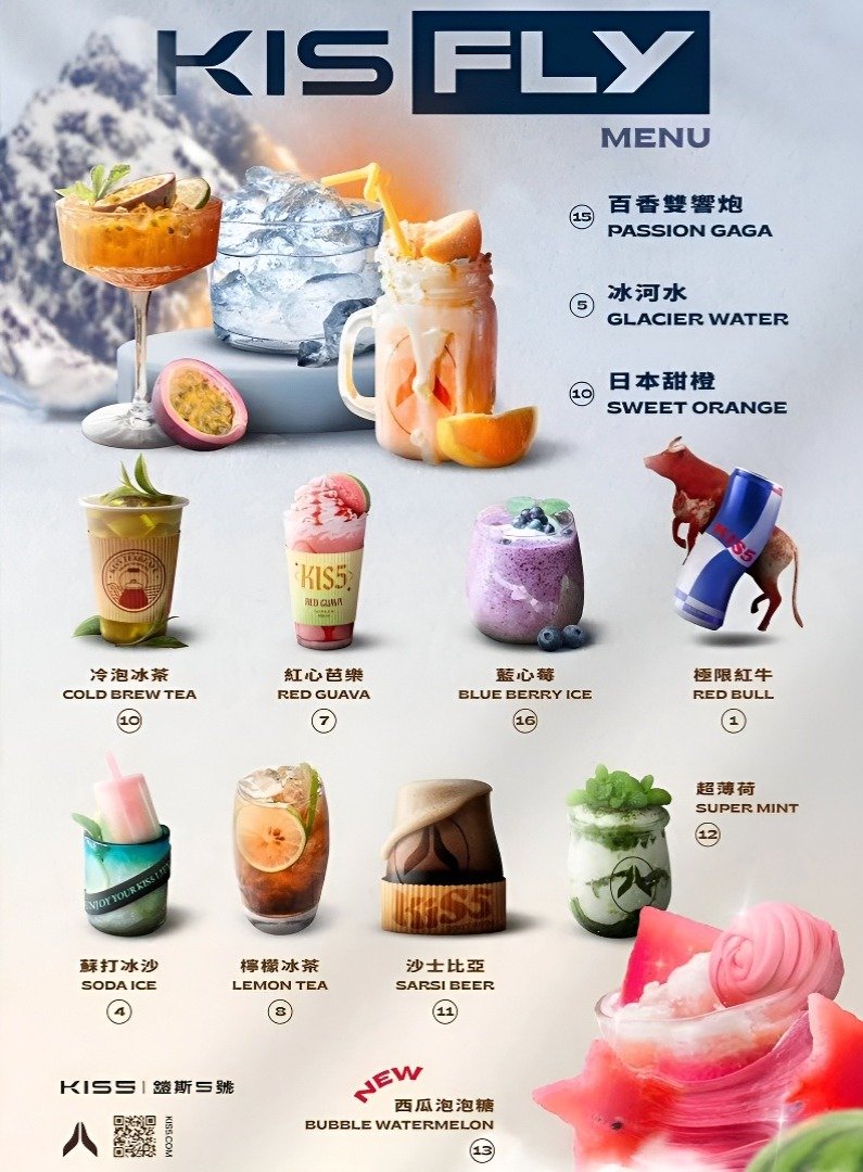 KIS5 FLY 二代霧化彈 現貨批發