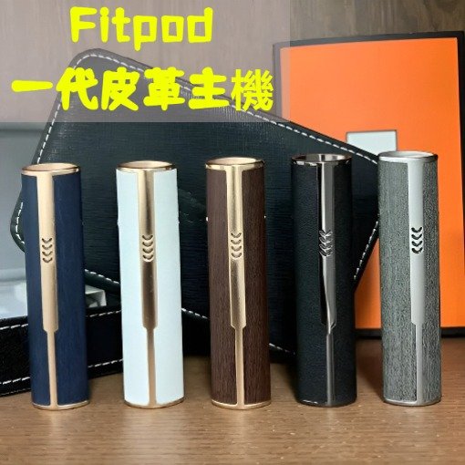 Fitpod主機