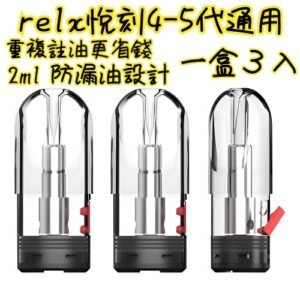 Fitpod Lite主機通配空彈