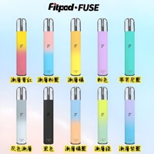 FITPOD Fuse 電子煙