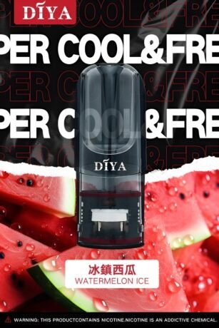 正版 DIYA煙彈 叮啞煙彈