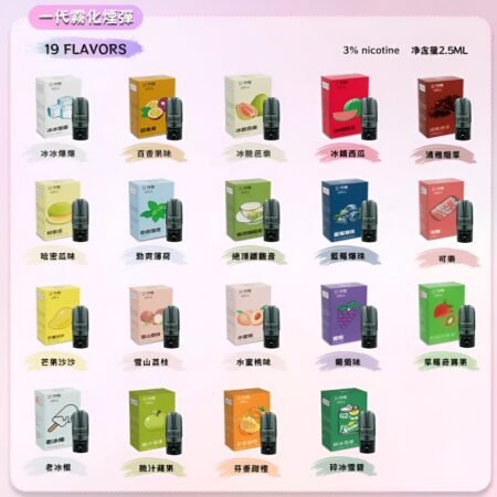 正版 DIYA煙彈 叮啞煙彈 一盒3入 通配叮啞主機 一代主機 711到付