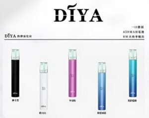 DIYA霧化桿 台灣現貨批發