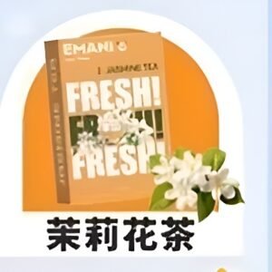 EMANI 煙彈 茉莉花茶