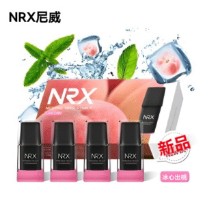 NRX3霧化彈