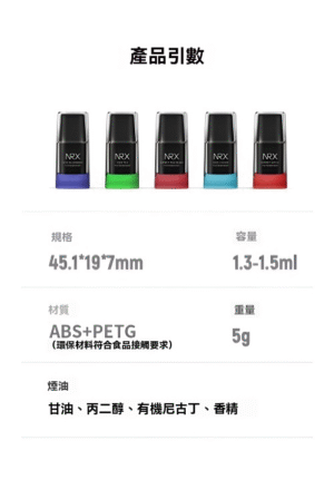 尼威煙彈三代 電子煙彈