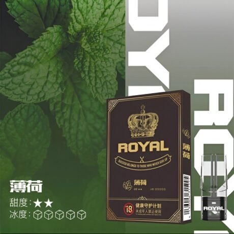 ROYAL煙彈 台灣現貨