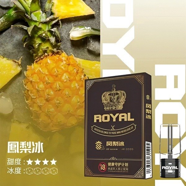 ROYAL煙彈 皇冠煙彈