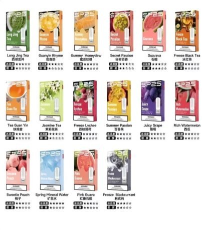 SP2 煙彈 國際版