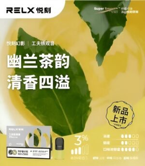 悅刻煙彈 五代幻影煙彈 台灣現貨