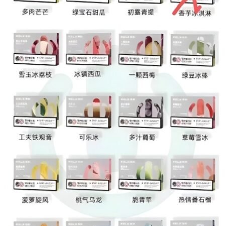 悅刻煙彈 五代幻影煙彈