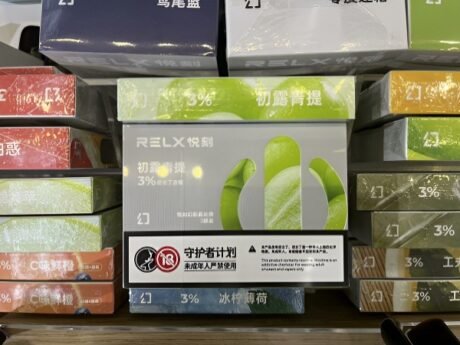 悅刻煙彈 現貨批發