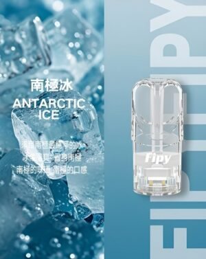 Fipy 果派煙彈 南極冰