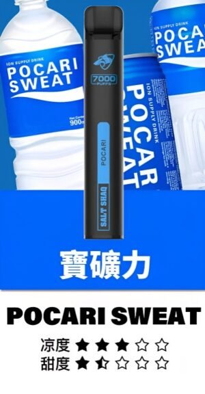 鯊克7000口拋棄式電子煙