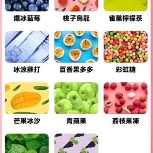 虎牙一次性電子煙