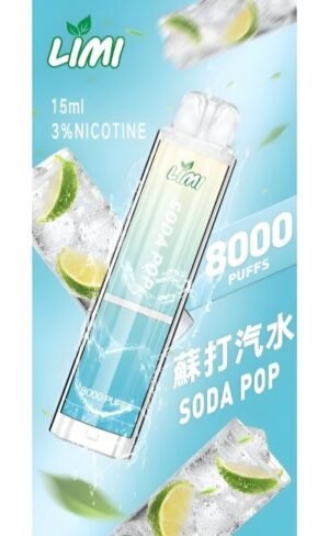 Limi 8000口 一次性電子煙 台灣現貨