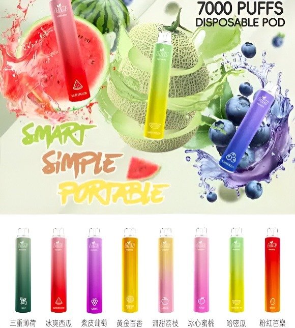 LIMI 7000 PUFFS 一次性電子煙