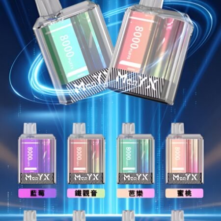 蠻夷熊 Manyx 8000口 正版推薦