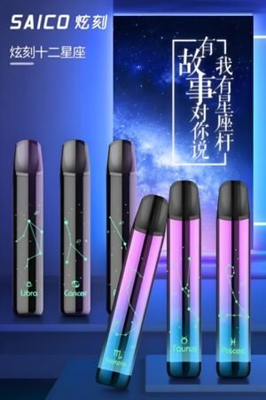 Saico主機 炫刻十二星座主機