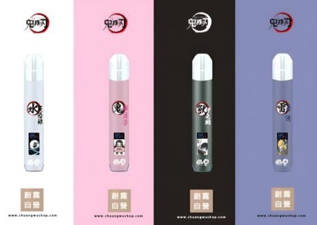 EVO 鬼滅之刃聯名主機 電子煙