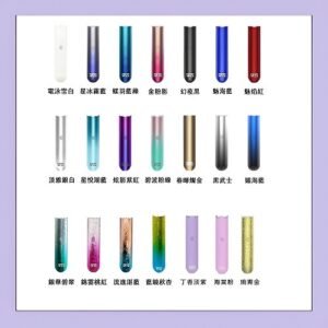 SP2主機 21種顏色