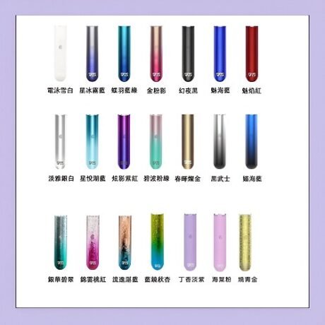 SP2主機 21種顏色