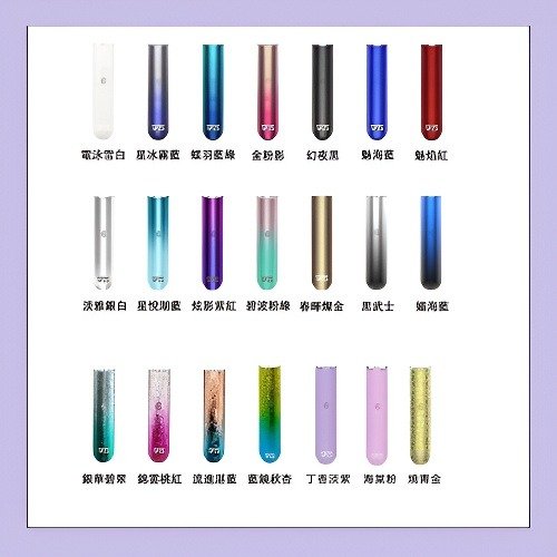 SP2主機 21種顏色