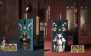 SAMURAI ARMOUR 小煙主機