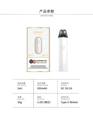 EEQUIT 二代電子煙主機