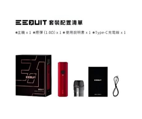 EEQUIT X系列 二代電子煙主機