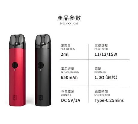 EEQUIT X系列 二代霧化主機