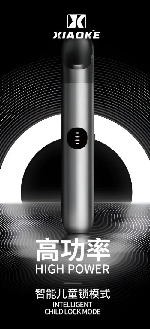 xiaoke電子煙桿