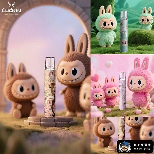 Luckin主機 Labubu聯名款