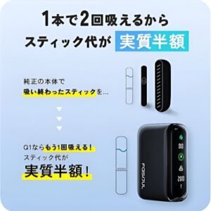 Fasoul Q1 加熱煙主機