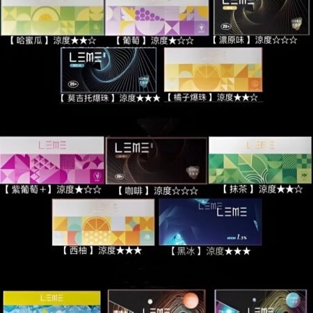 LEME煙彈 樂美加熱煙
