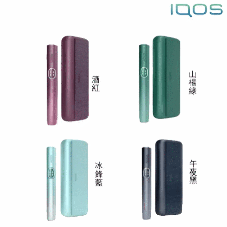 加熱煙機 IQOS ILuma i Prime