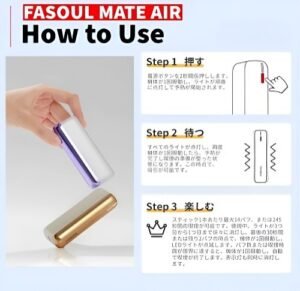 Fasoul Mate Air 加熱煙機