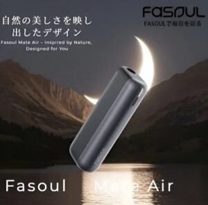 Fasoul Mate Air 加熱煙機