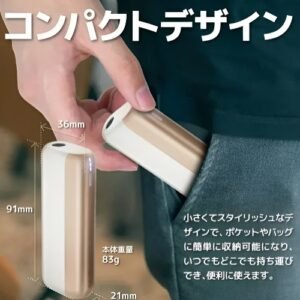 Fasoul Mate Air 加熱煙機