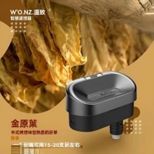 WONZ L1 溫致加熱煙機